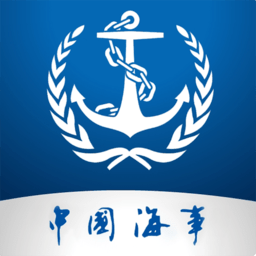 中国海事海事通官方版