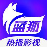 蓝狐视频 追剧app免费下载