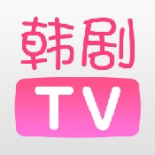 韩剧tv旧版本