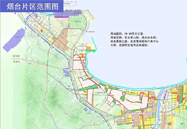 烟台自贸区，来了！